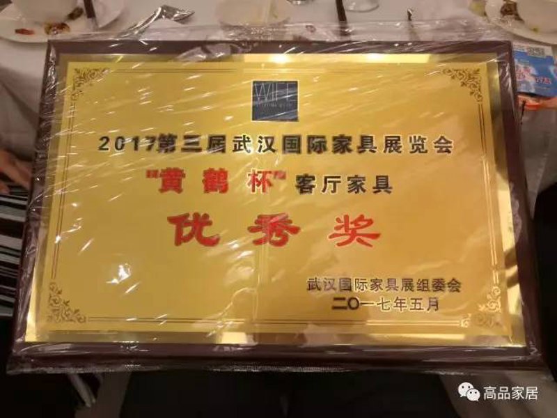 武汉家居选购指南：打造理想居家环境